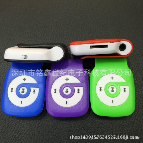 new clip card b, no screen MP3 MP3 MP3 manufacturers selling the card is like a nose clip